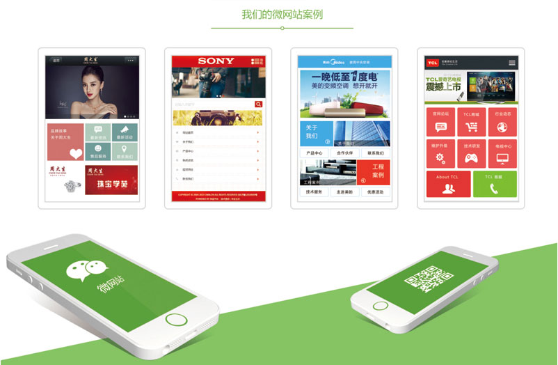 揚(yáng)州網(wǎng)站制作,揚(yáng)州網(wǎng)站優(yōu)化,揚(yáng)州手機(jī)站建設(shè)