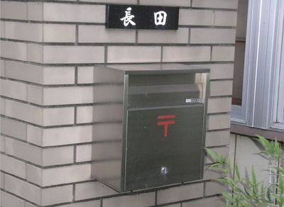 【百科】日本郵政運(yùn)營(yíng)調(diào)研簡(jiǎn)易報(bào)告