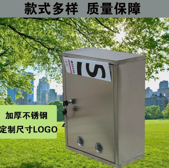 歡迎訪問 湘潭智能信報箱 實業(yè)集團