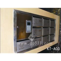 智能信報箱批發(fā) 智能信報箱供應 智能信報箱廠家 